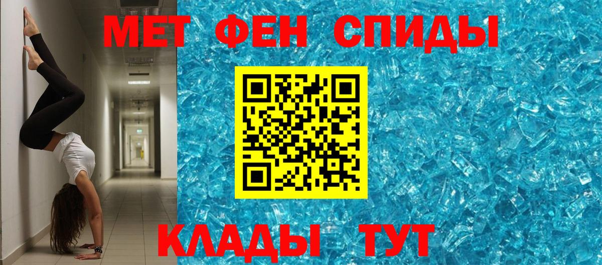 АМФЕТАМИН VHQ Амурск