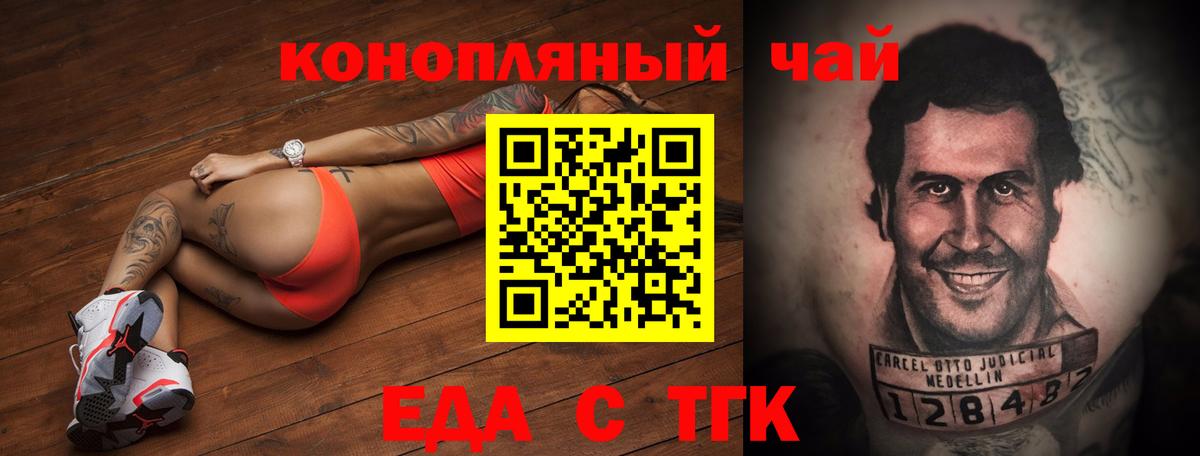 Экстази  Бошки Шишки  ГАШИШ  МЕТ  Амурск  Мефедрон кристаллы  МЕФ  Вход с VPN 