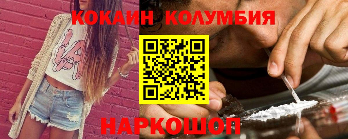COCAIN 98% Амурск