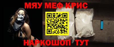 мескалин Абинск
