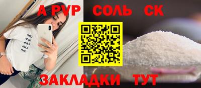 мдма Азнакаево