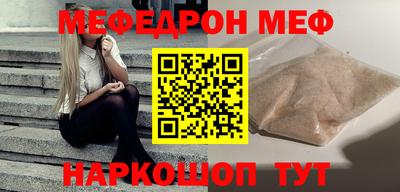 мдма Азнакаево