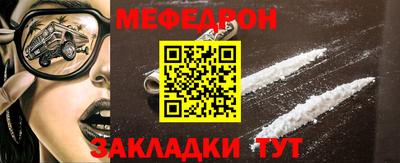 мдма Азнакаево