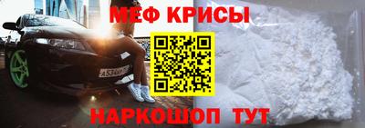 мдма Азнакаево