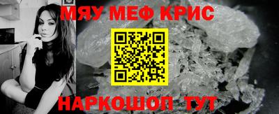 мдма Азнакаево