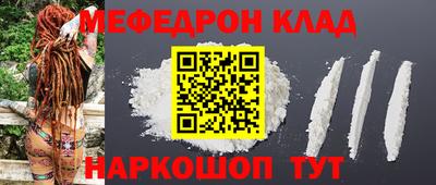 синтетический гашиш Абакан
