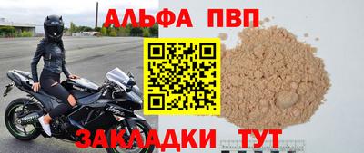 мдма Азнакаево