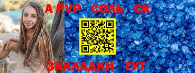мескалин Абинск