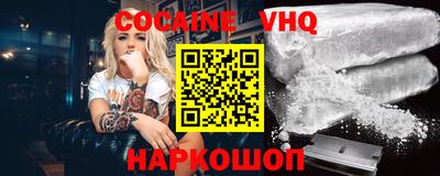 синтетический гашиш Абакан