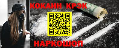 синтетический гашиш Абакан