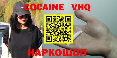 синтетический гашиш Абакан
