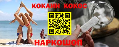 синтетический гашиш Абакан