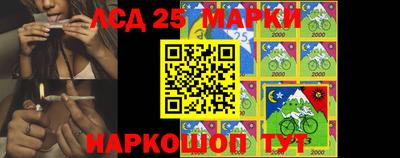 мескалин Абинск