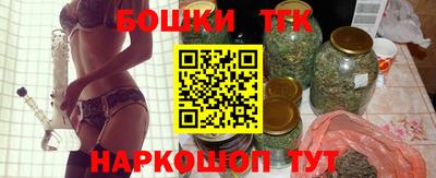 синтетический гашиш Абакан