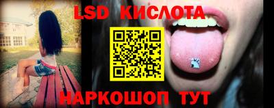 синтетический гашиш Абакан