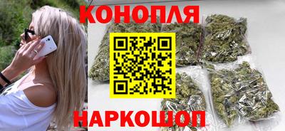 синтетический гашиш Абакан
