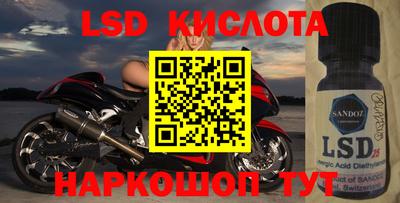 мескалин Абинск