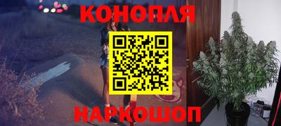 синтетический гашиш Абакан