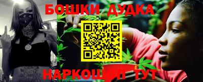 синтетический гашиш Абакан