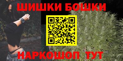 синтетический гашиш Абакан