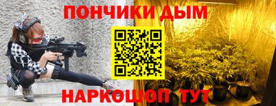 мескалин Абинск