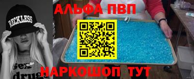 мдма Азнакаево