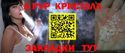 синтетический гашиш Абакан