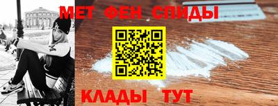 мескалин Абинск