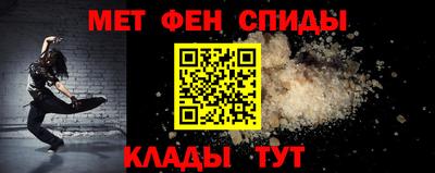 мескалин Абинск