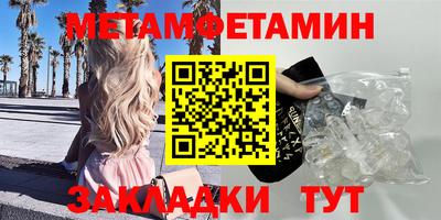 синтетический гашиш Абакан