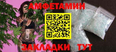 синтетический гашиш Абакан