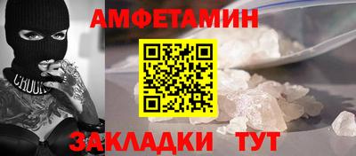 мдма Азнакаево