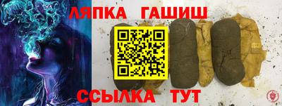 мескалин Абинск