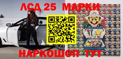 мескалин Абинск