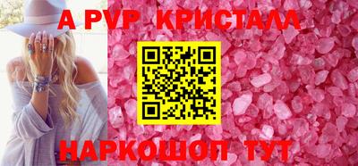 синтетический гашиш Абакан