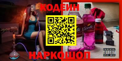 мескалин Абинск
