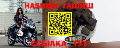 синтетический гашиш Абакан