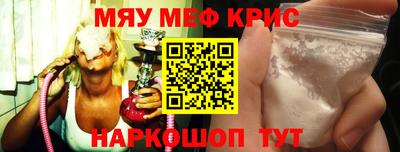 синтетический гашиш Абакан
