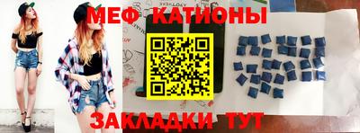 синтетический гашиш Абакан