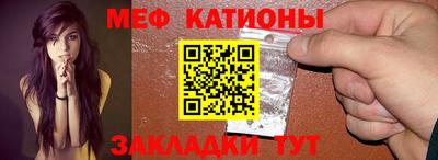 синтетический гашиш Абакан