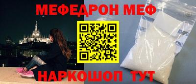 мескалин Абинск