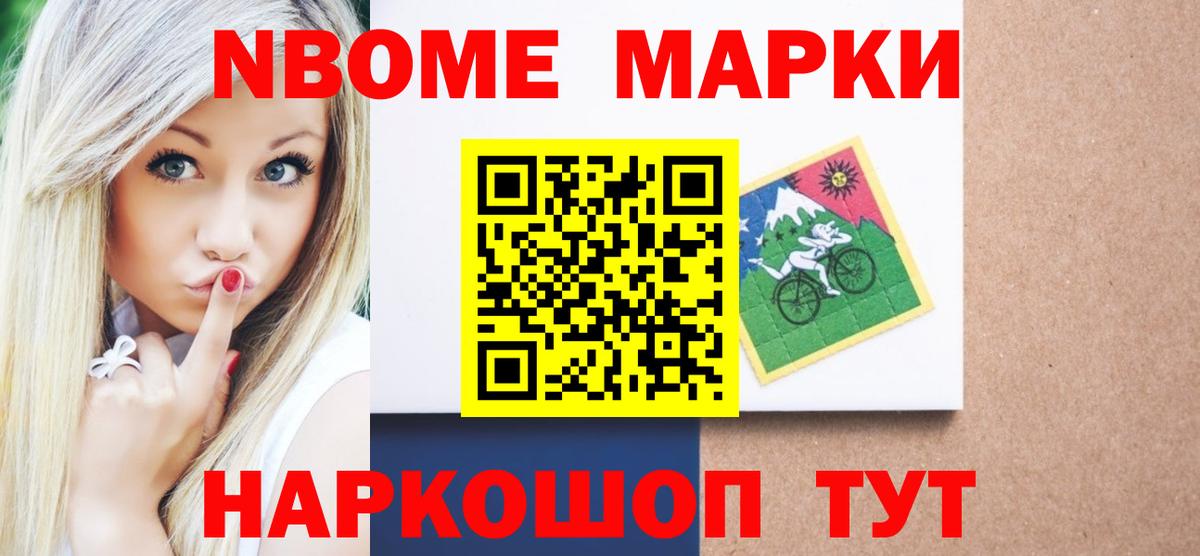 Амурск  LSD-25 экстази ecstasy  Вход с VPN  LSD-25 экстази ecstasy 