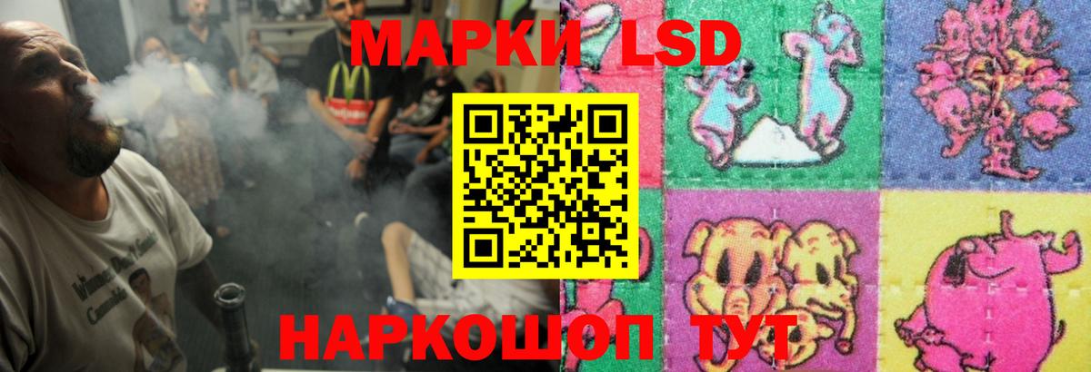 Лсд 25 экстази ecstasy Амурск
