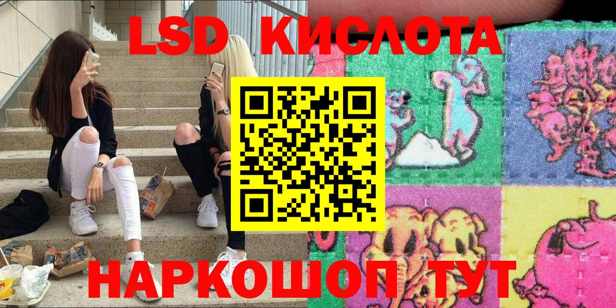 купить наркотики цена  Марки NBOMe 1,8мг  Марки 25I-NBOMe  Вход с VPN  Амурск 