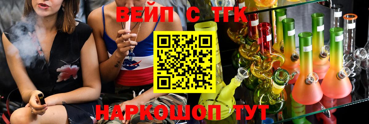 Дистиллят ТГК гашишное масло  Вход с VPN  Амурск 